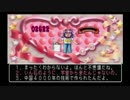 【実況】友人にアテナをプレイさせてみる　パート9【どらっち】