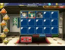 千年戦争アイギス　魔王の迷宮　邪悪な加護☆3放置
