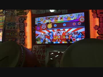 【太鼓の達人ムラサキ】Daydream café