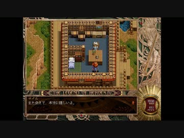 英雄伝説IV朱紅い雫プレイ動画Part65