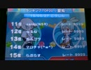 ぷよテト　レートランキングでBad Apple!!の歌詞を書いてみる43