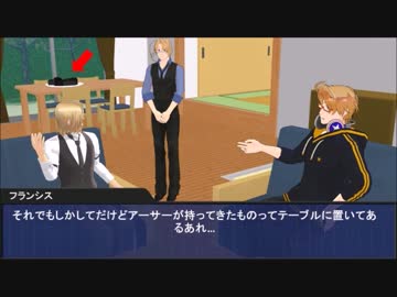 【APヘタリア】KP日と新大陸家族でクトゥルフしよう！Ep2【ゆっくりMMD】