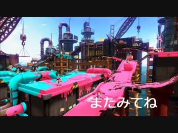 【プレイ動画】毎日スプラトゥーン対戦【スプラローラーコラボ】Part2