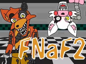 【FNaF2】警備？調査？？絵描きたい・・・(・ω・`)第二夜