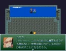 【ニコニコRPG～そしてニコニコへ～】を実況プレイ！part15-4withぁくあ