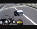 キャンプツーリング行ってきた【中編】