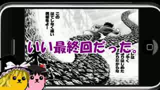 【ゆっくり解説】天使と紡ぐゆっくり螺旋の章【SB】5章分岐前に…