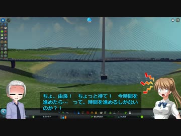 【Cities:Skylines】目指せメガロポリス田辺市　Vol.9
