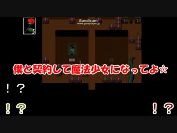 【排球】天と地の主将で『Ib』をやってみたⅡ Part.1