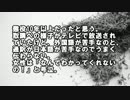 【ゆっくり怪談】グループで海外旅行に行った日本人【怖い話】