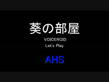 【なぜか今更】 葵の部屋　格ゲー編【ペルソナ】.p4u