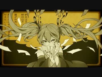 【妄想しまくるやつが】妄想税歌ってみた【ちゃぶ】