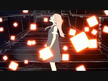 【つみりんこ】  メリュー  【歌ってみた】