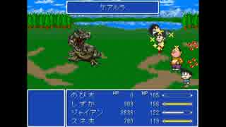 自由人の「ドラえもん のび太のFINAL FANTASY」実況プレイ　part49