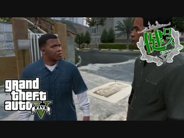【ゆっくり実況】健全都市ロスサントス　第1話【GTA5】