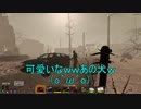 【7 days to die】世紀末でも隠居生活がしたい！ part7