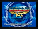 [ゾイドvsⅢ]コマンドウルフ好きが行くゾイドVSⅢ　おまけ　part7 [実況]