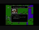 関西人のファイアーエムブレム暗黒竜と光の剣ハーレム縛り実況 第6章