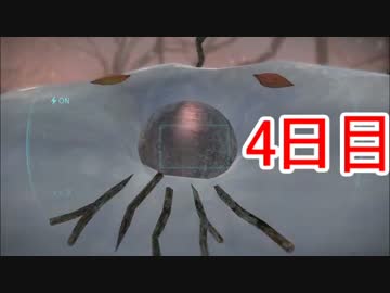【実況】1匹死ねば即リセット！ピクミン3コンプリート日記【4日目】
