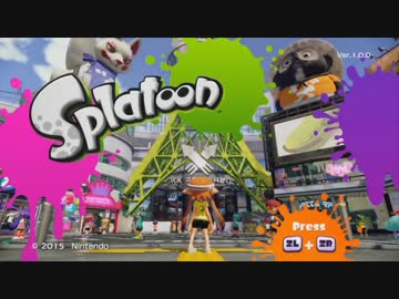 【実況】世界を塗り替えなイカ？ Part１【Splatoon】