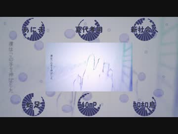 【6人合唱】雨音ノイズ【してみた】