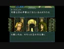 【実況】愛を持って進軍する聖戦の系譜その43