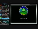 【ゼルダの伝説】ふしぎのぼうしバグ有RTA in 2:02:17 part4