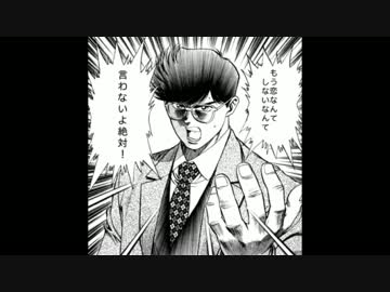 全く気付かないうちにもうどんなときも恋なんてロマンスの神様.mp4