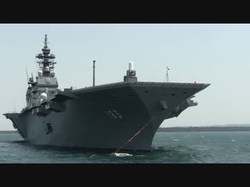 【2015海自】やっぱケストレルでしょ？いいえ護衛艦いずもです！【大湊】