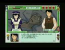 本格猟奇ミステリー　続・御神楽少女探偵団　実況　パート９５