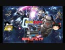 【ゆっくり実況】ぼっちが逝くガンダムオンラインパート４