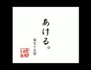 【実況】Ｏ型とAB型があけてみた。【55缶】