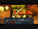 【ムジュラの仮面3D】人生で初めてのゼルダの伝説【実況】#37