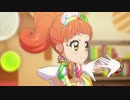 【アイカツ！】「恋するみたいなキャラメリゼ」をぬるぬるにしてみた