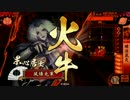 【戦国大戦】楽しんだもん勝ち！37VSアゲアゲの陣【正一位C】