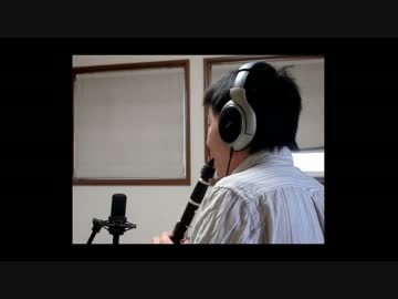 【clarinet】愛燦燦【演奏してみた】