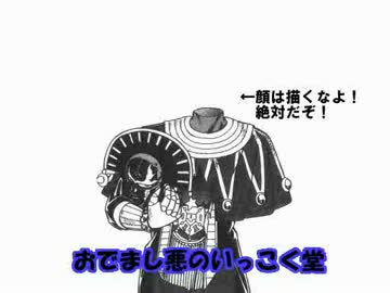 組曲　『ダイ大』