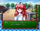 真の愛情を確かめる【ときめきメモリアル】なりきり実況プレイ　part16