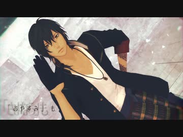 【MMD刀剣乱舞】ありふれたせかいせいふく【くりからと】