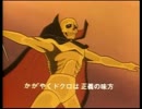 テレビサイズ風音源で聞く ちょっと珍しいアニメインスト集