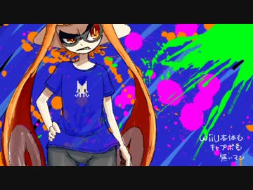 ゆっくり実況 ｲｶｶﾜｲｲﾃﾞｽ Part1 ニコニコ動画