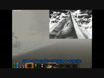 [７DTD] 聖帝葵伝説[琴葉実況]