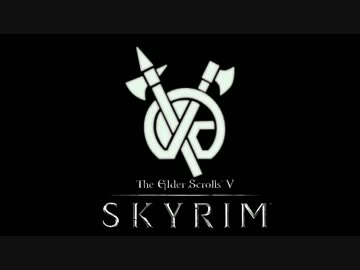 TESV Skyrim ヤングぬぬぬの冒険 13話
