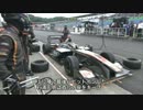 全日本選手権 SUPER FORMULA 第2戦 岡山