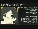 【COD:BO2】霧島【艦隊これくしょん】