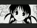 【School Rumble】1/3の純情な感情