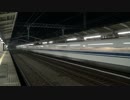 パンタスパーク！N700系のぞみ 300km/h高速通過！早朝の相生駅