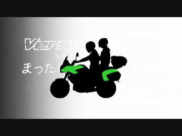 【まったり】嫁とうどんを食べに行ってきた【Versys】