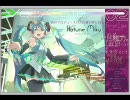 【初音ミク】メルト！超高音質ver2.0　