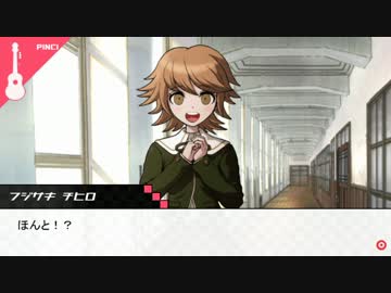 だんろん！ ＃３ 「顧問！」